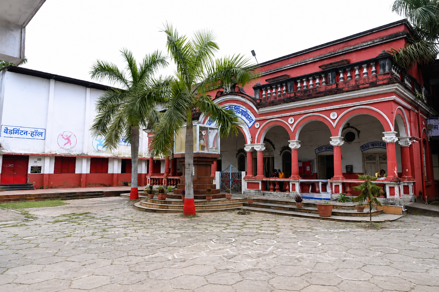 JBPS Law College Korba