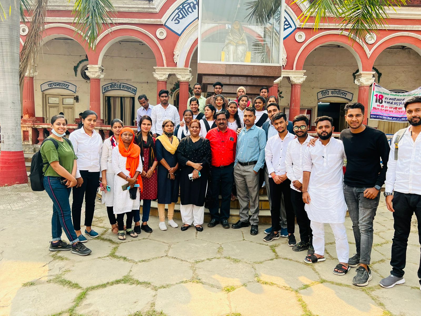 GoMDP College Campus