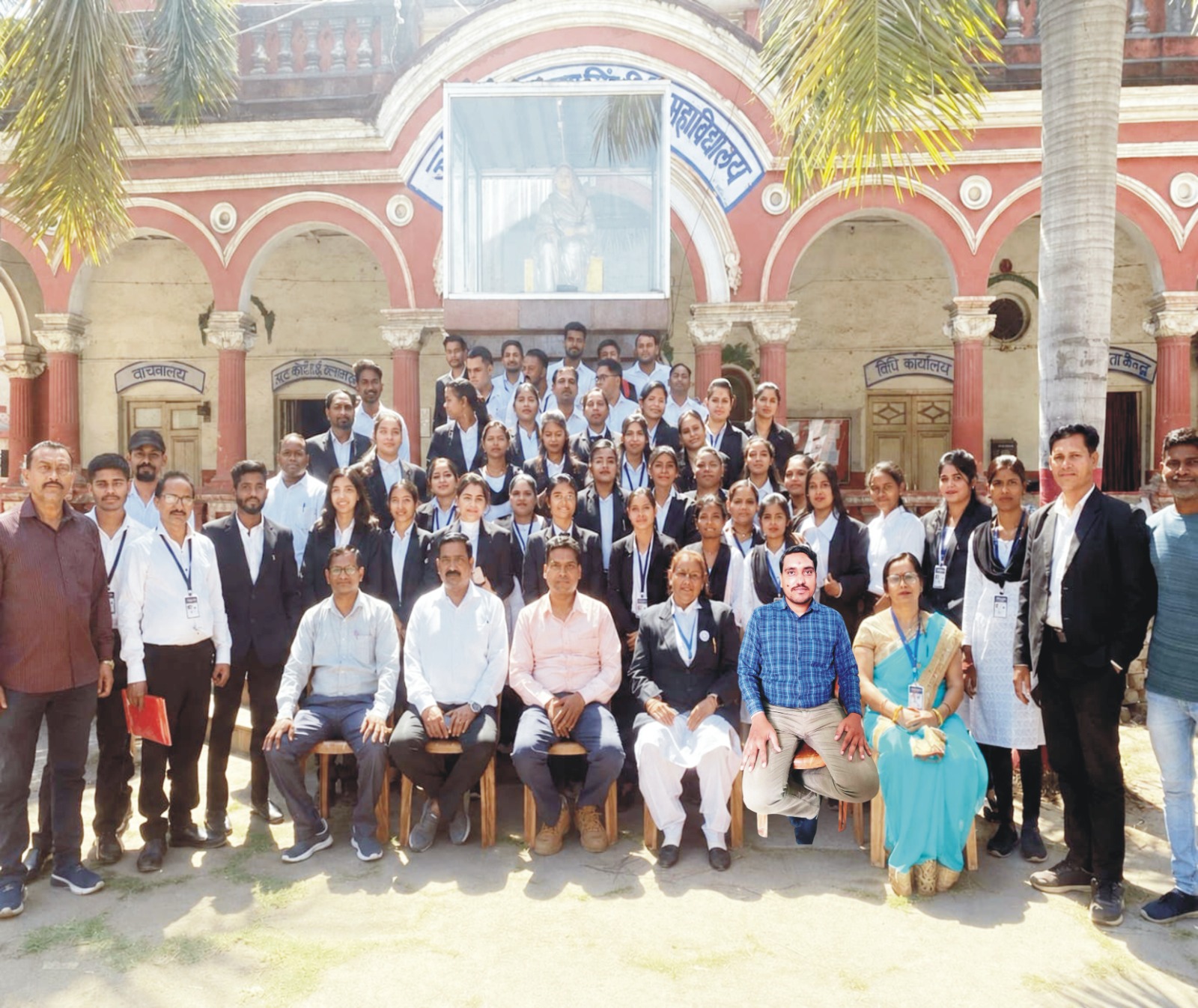 GoMDP College Campus